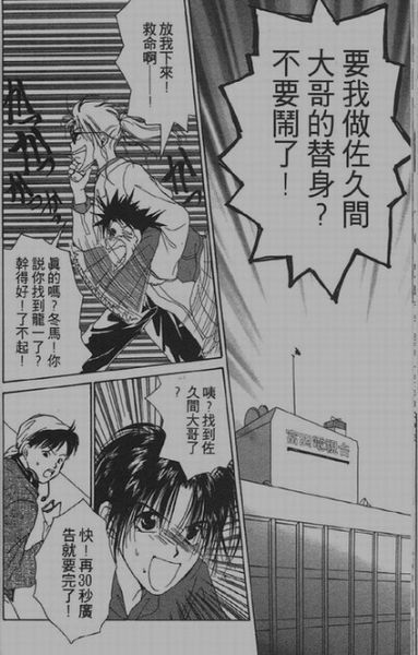 鬼灭之刃 剧场版